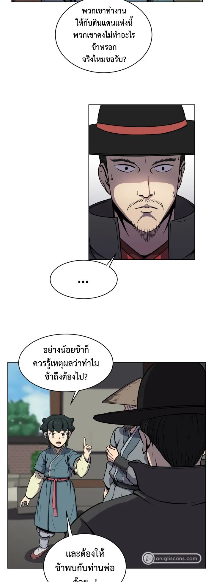 Magic Scholar ตอนที่ 6 หน้า 13