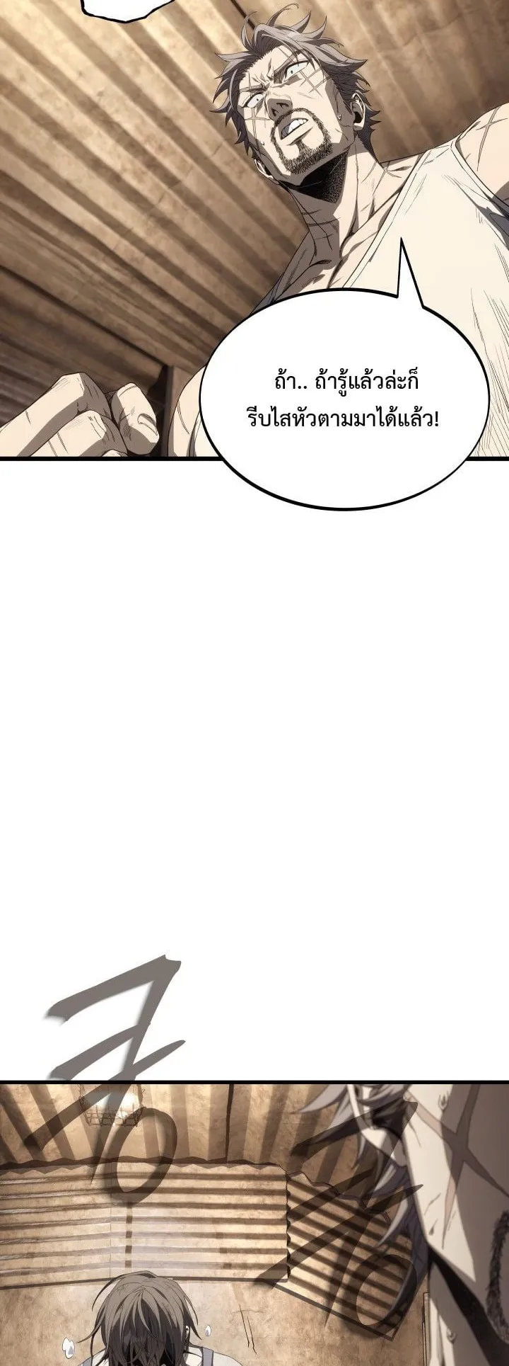 Sandmancer of the Scorched Desert จอมเวททรายแห่งทะเลทรายอันมอดไหม้ ตอนที่ 4 หน้า 47