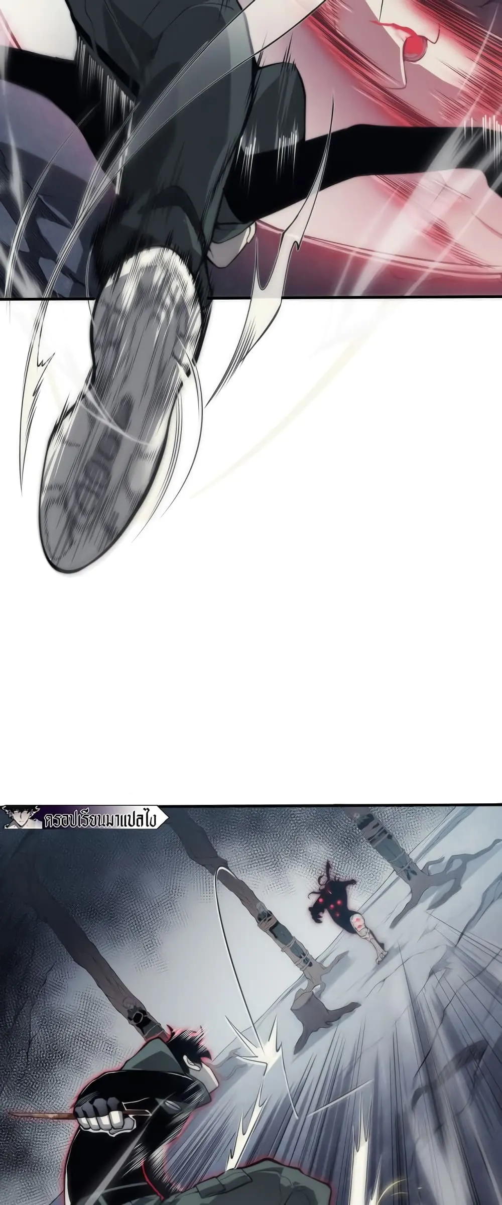 Demonic Evolution ตอนที่ 7 หน้า 35