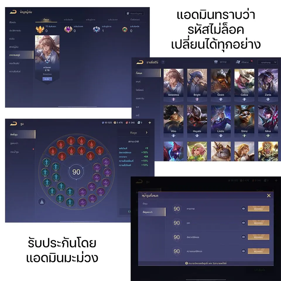 Damn Reincarnation ตอนที่ 6 หน้า 103
