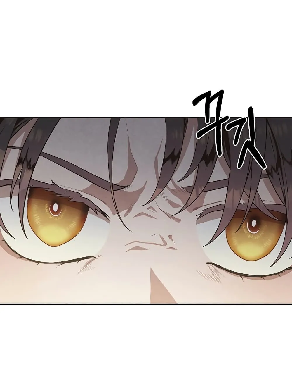 Legendary Youngest Son of the Marquis House ตอนที่ 3 หน้า 4