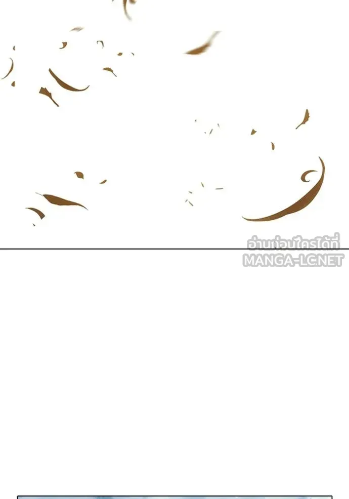 Juvenile Prison ตอนที่ 56 หน้า 267