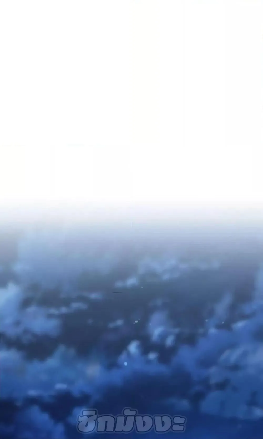 Star-Embracing Swordmaster ตอนที่ 10 หน้า 79