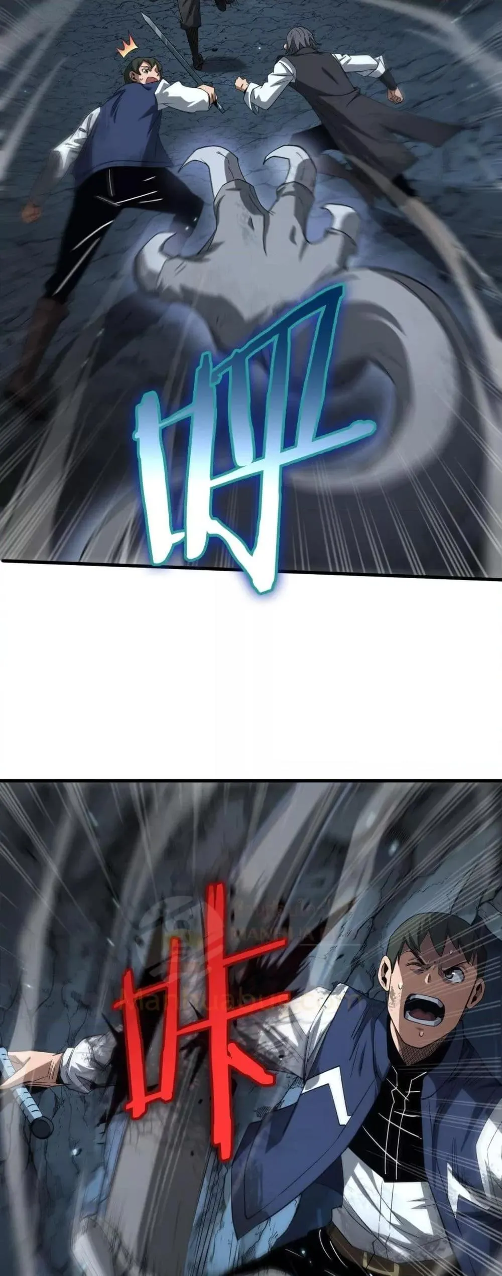 Doomsday Sword God ตอนที่ 27 หน้า 14