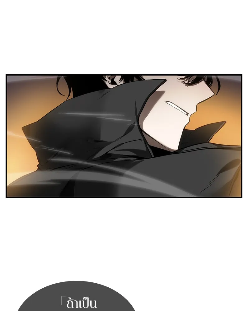 Omniscient Reader ตอนที่ 12 หน้า 44