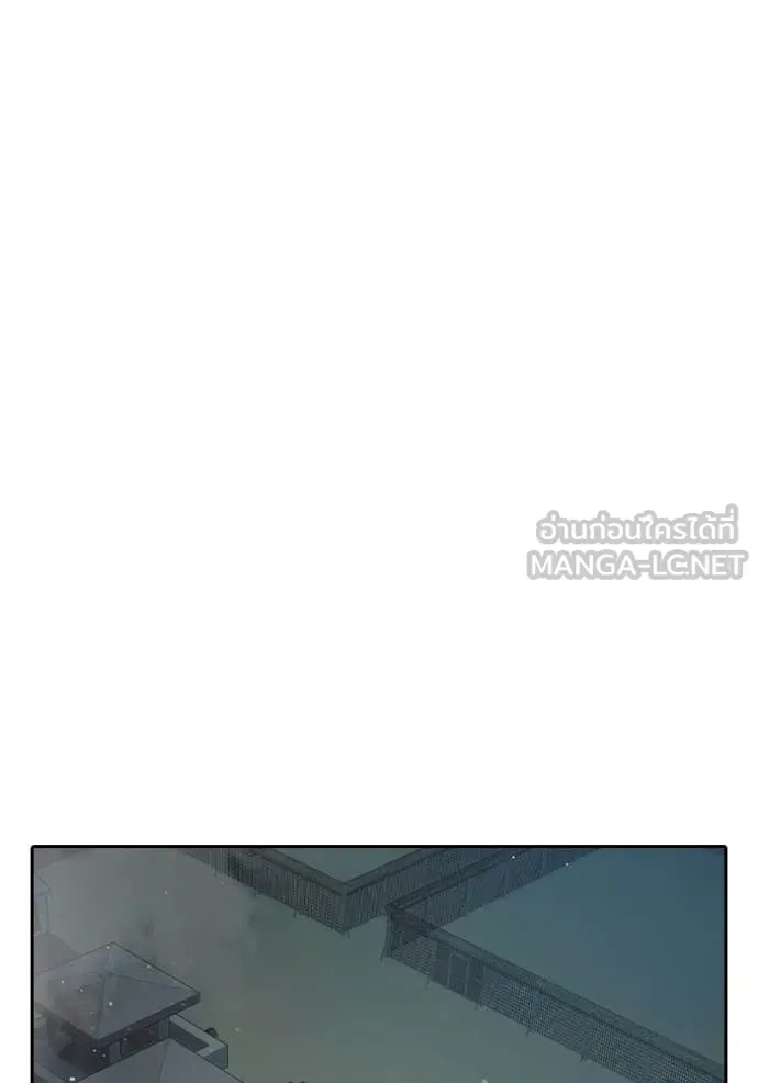 Juvenile Prison ตอนที่ 89 หน้า 146