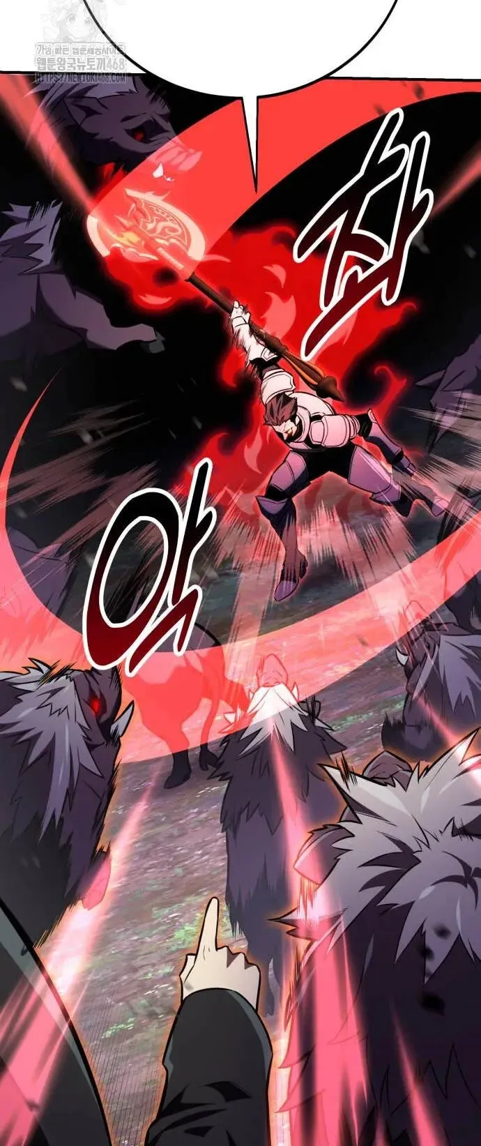 I Killed an Academy Player ตอนที่ 79 หน้า 112