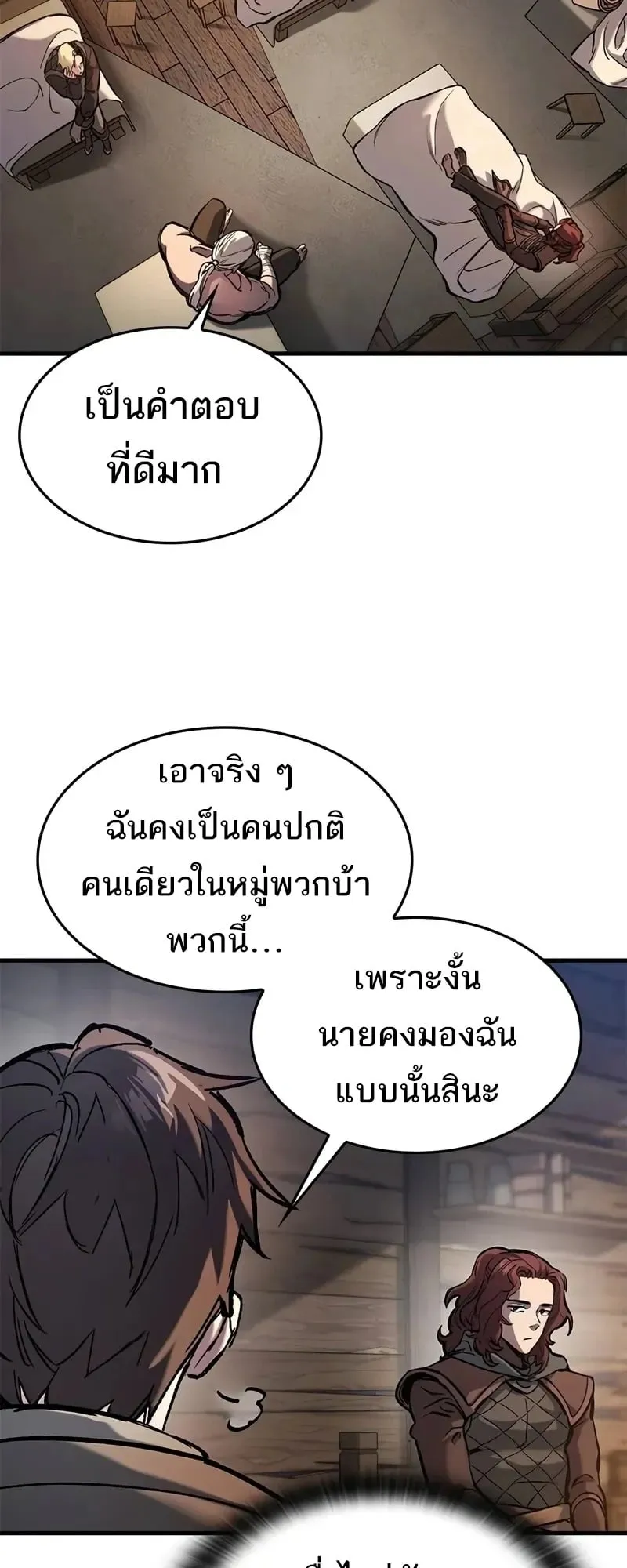 Eternally Regressing Knight ตอนที่ 40 หน้า 50