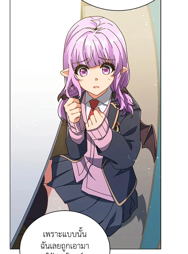 Necromancer Academy’s Genius Summoner Chapter 27 หน้า 48