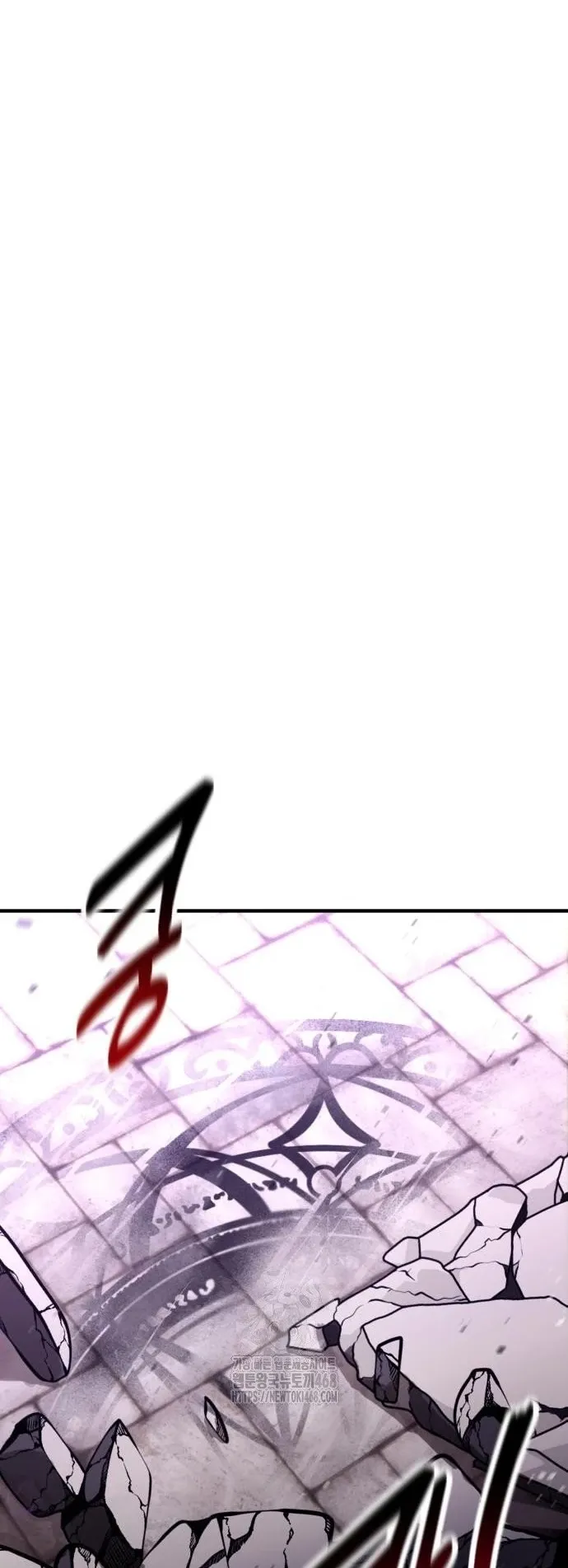 I Killed an Academy Player ตอนที่ 95 หน้า 10