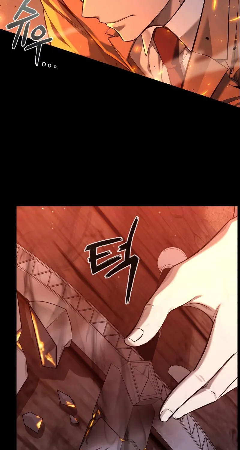 Weapon Maker ตอนที่ 6 หน้า 25