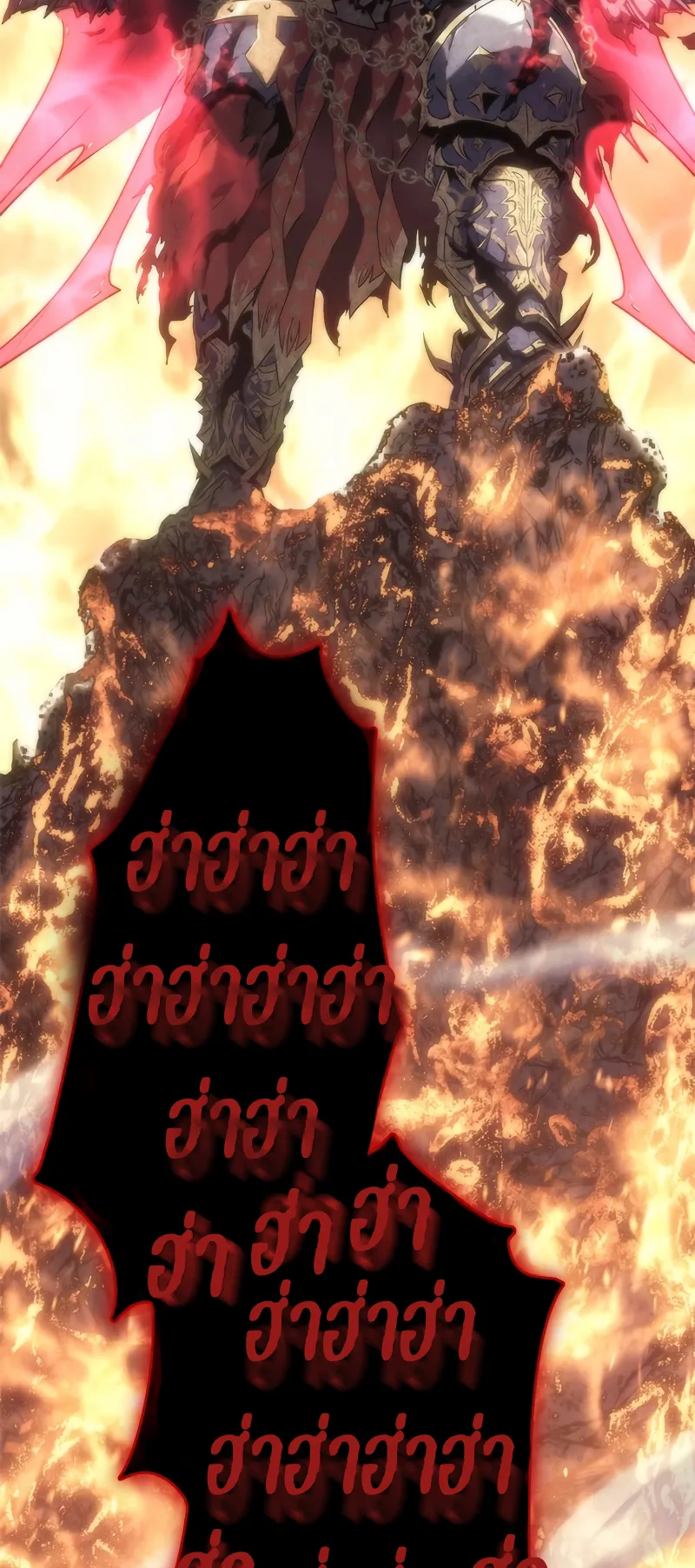 Why I Quit Being the Demon King ตอนที่ 2 หน้า 94