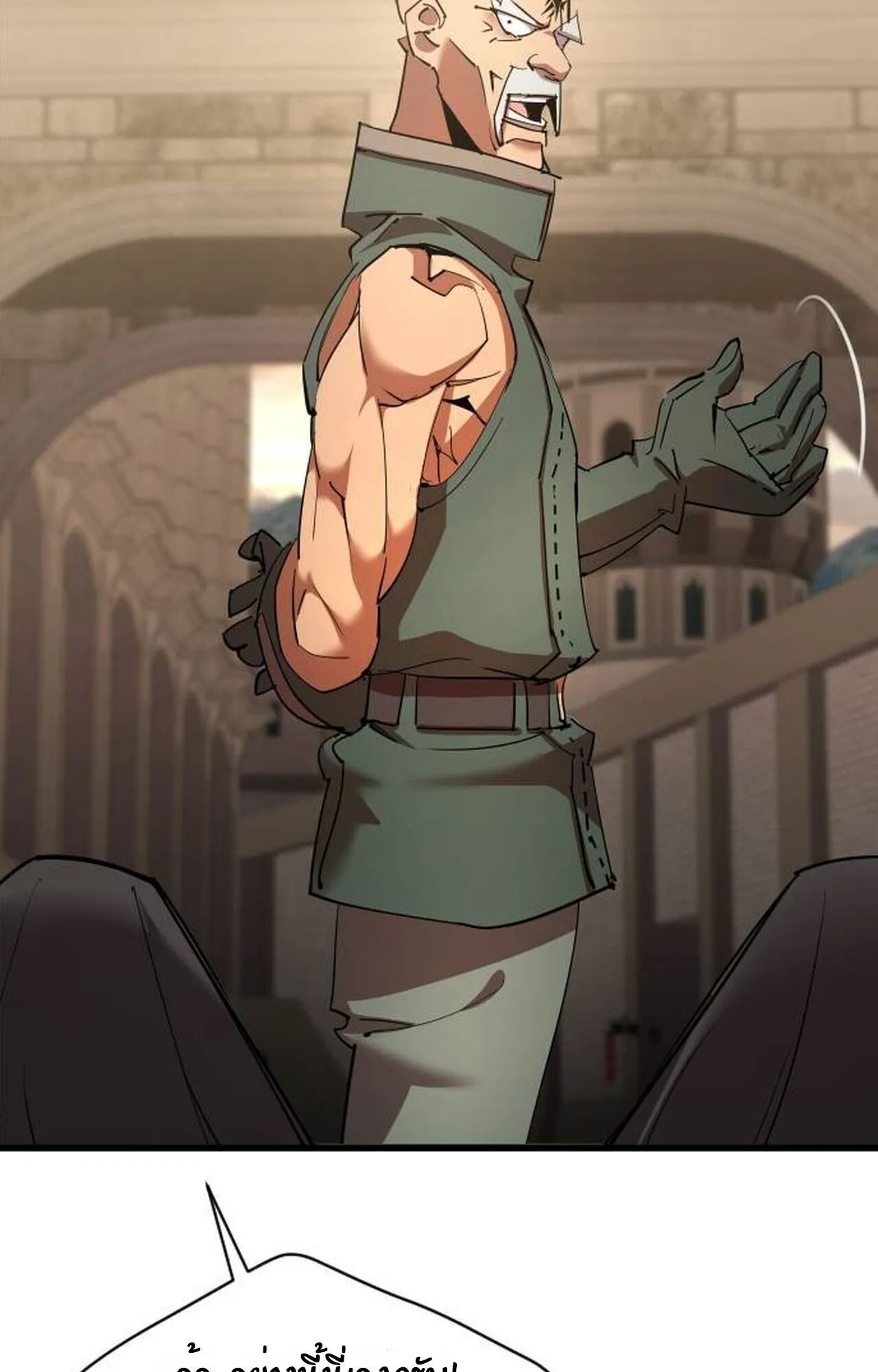 The Genius Mage Who Uses His Fists ตอนที่ 34 หน้า 79