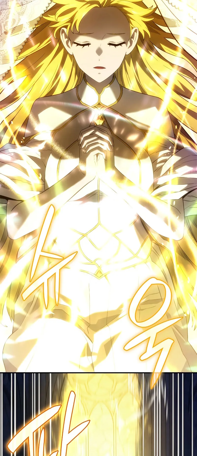 Revenge of the Iron-Blooded Sword Hound ตอนที่ 49 หน้า 31