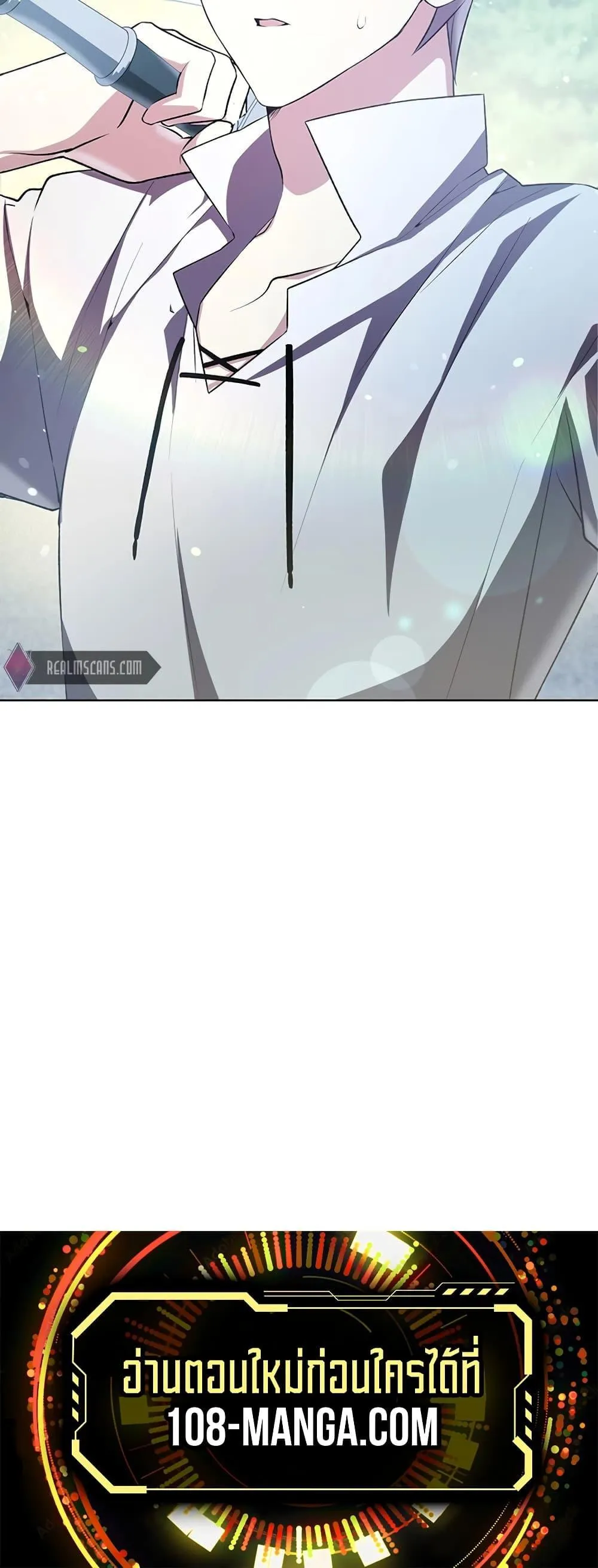 My Lucky Encounter From The Game Turned Into Reality ตอนที่ 3 หน้า 133