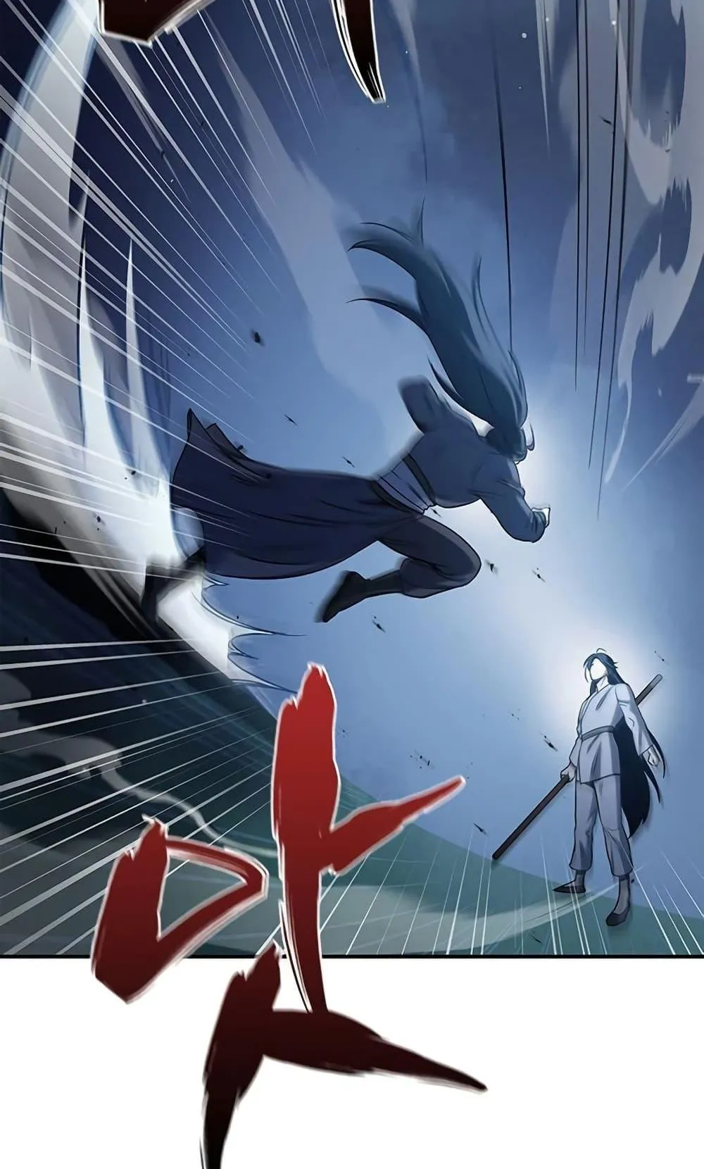 Heavenly Grand Archive’s Young Master ตอนที่ 5 หน้า 87