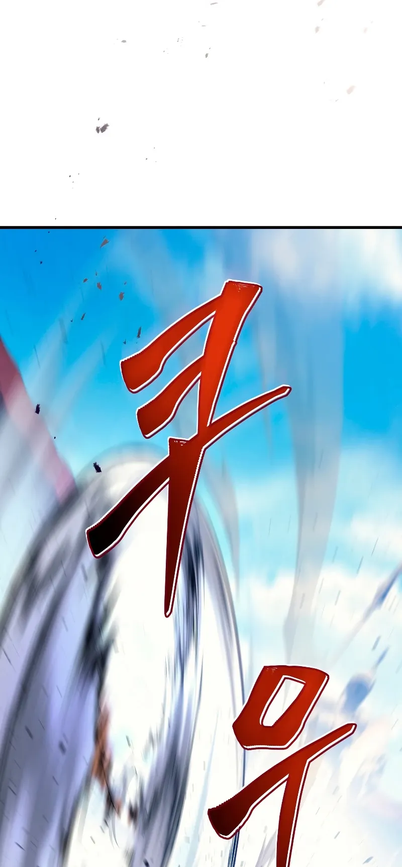 The Martial God Who Regressed Back to Level 2 ตอนที่ 3 หน้า 100