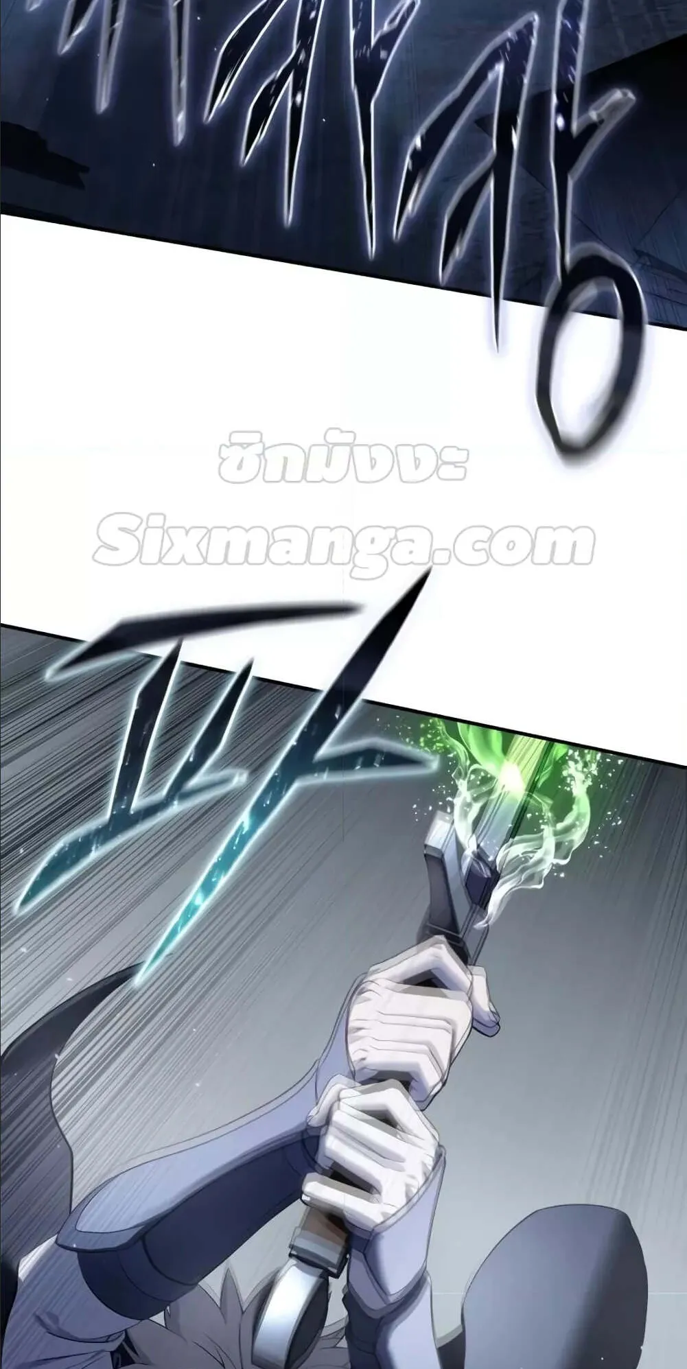 Star-Embracing Swordmaster ตอนที่ 58 หน้า 6