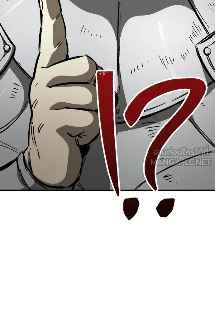 A Rogue Guard in a Medieval Fantasy ตอนที่ 21 หน้า 54