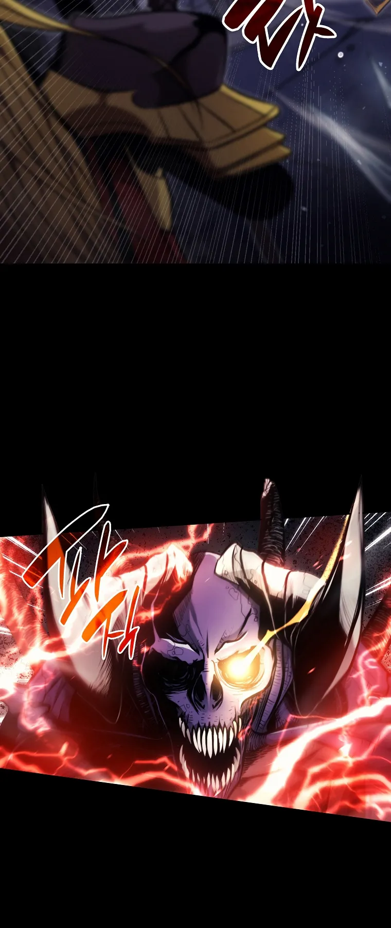 I Returned as an FFF-Class Witch Doctor ตอนที่ 1 หน้า 28
