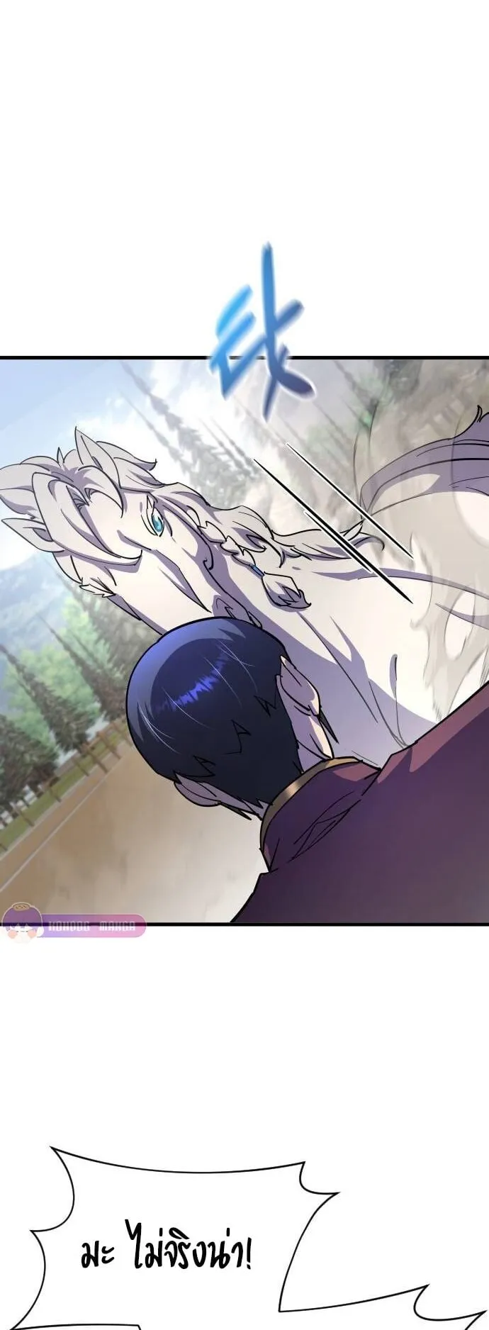 The Genius Mage Who Uses His Fists ตอนที่ 20 หน้า 36