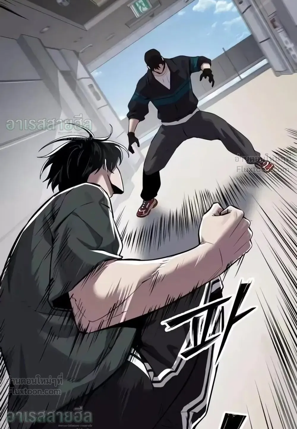 Resurrection Boy ตอนที่ 33 หน้า 13