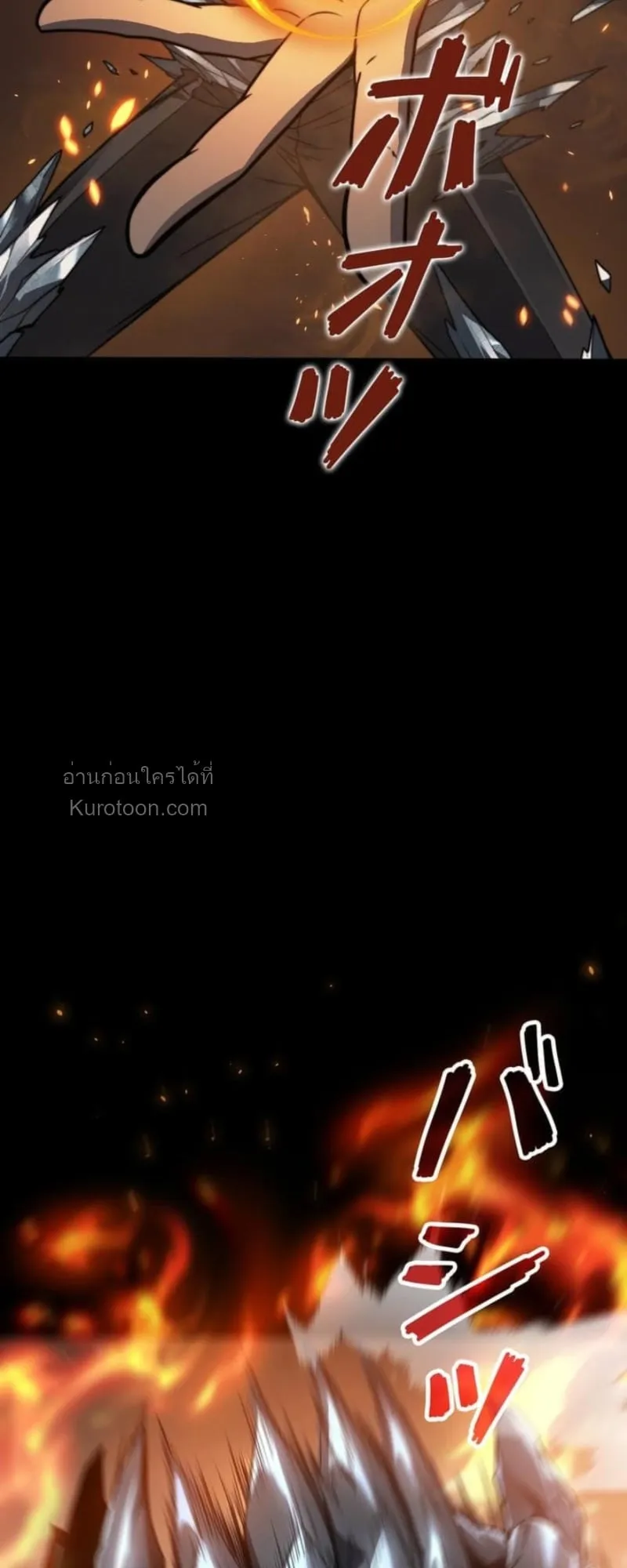 Absolute Domination at Level 0 Using My Analysis Skill เลเวล 0 ที่แกร่งที่สุด ตอนที่ 7 หน้า 47