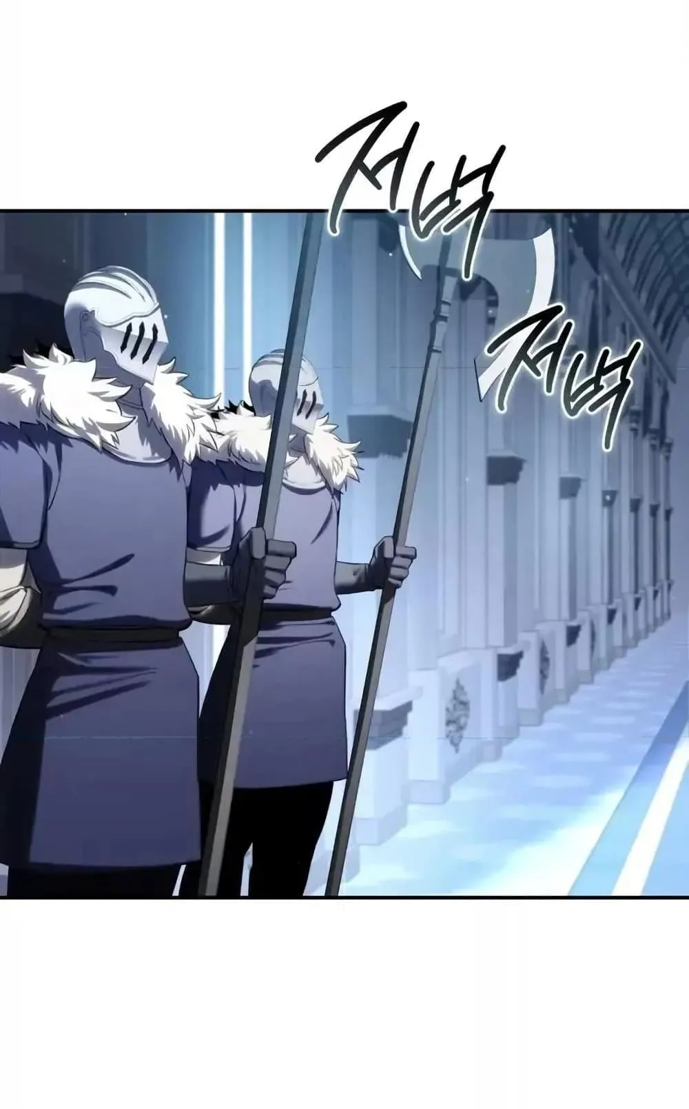 Star-Embracing Swordmaster ตอนที่ 76 หน้า 89