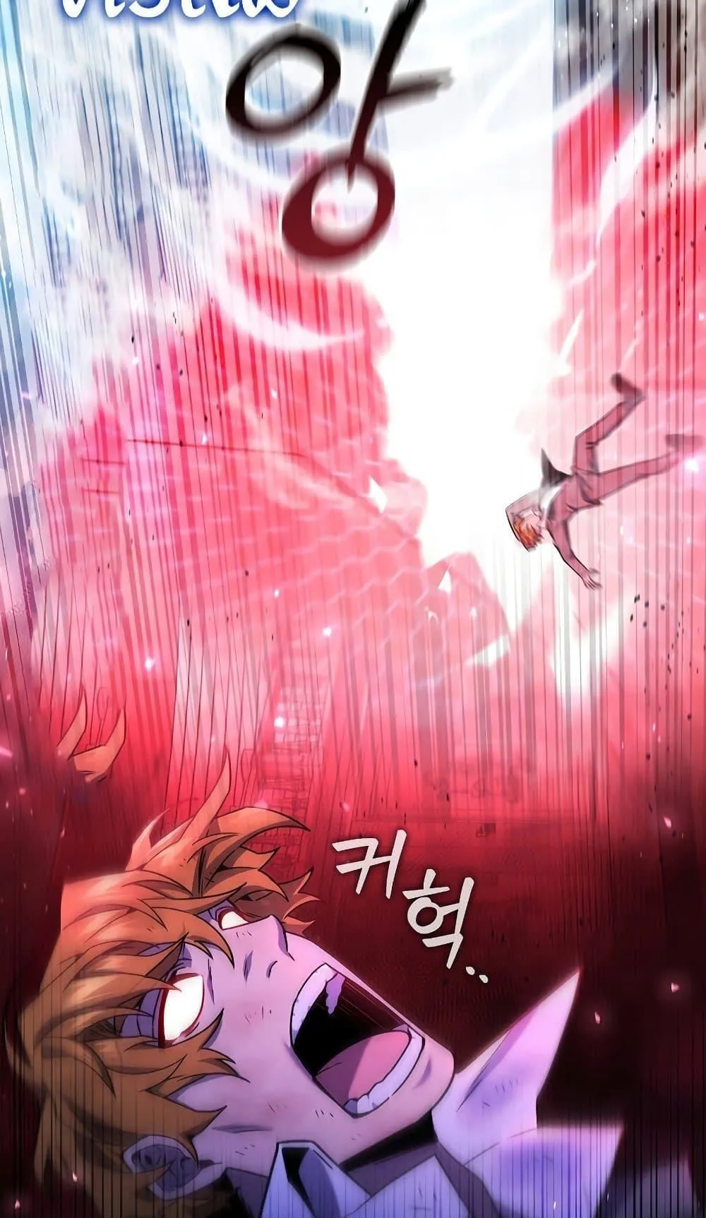 Dragon-Devouring Mage ตอนที่ 6 หน้า 73
