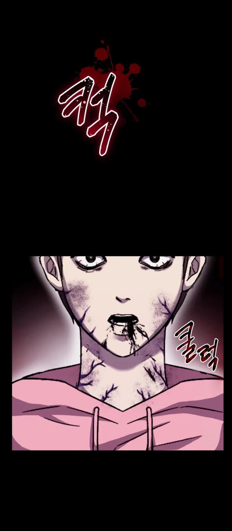 Poison-Eating Healer ตอนที่ 1 หน้า 69