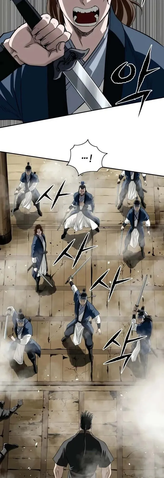 The Supreme Demonic Sword ตอนที่ 14 หน้า 54