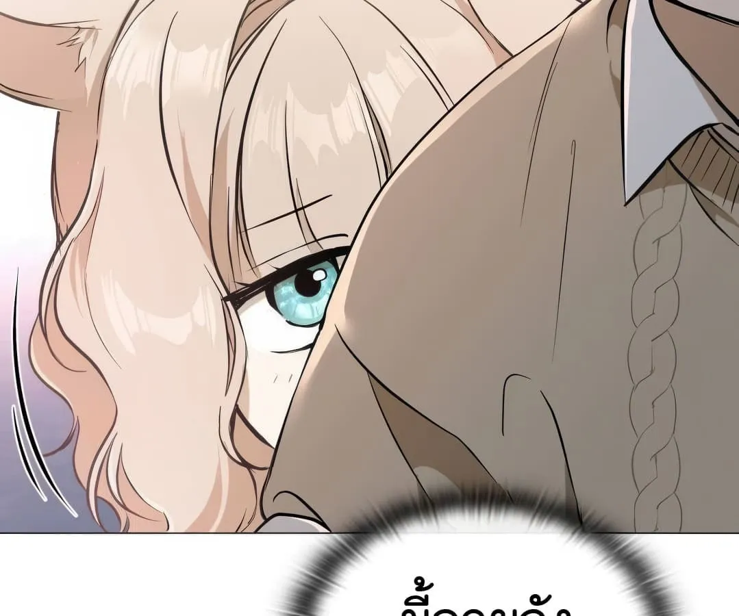 Shinsu Kindergarten ตอนที่ 4 หน้า 98
