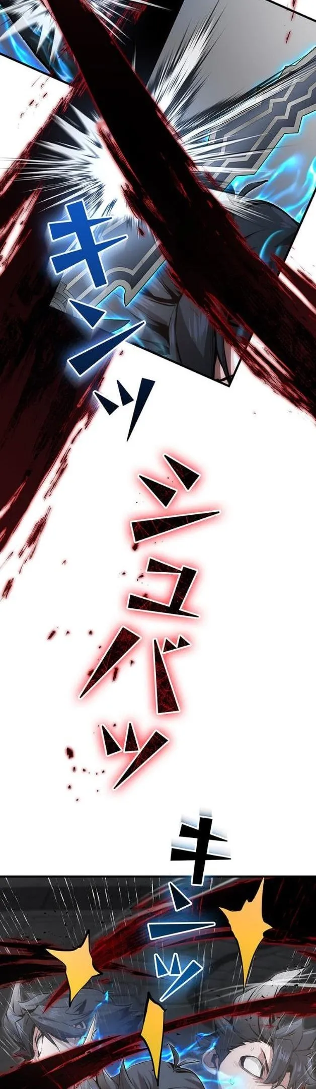 I Became a Cheat-Level Skill Thief ตอนที่ 16 หน้า 6