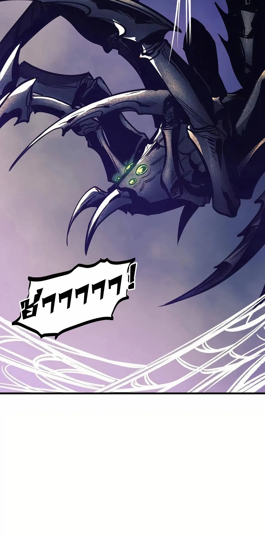 Reincarnation of the Suicidal Battle God ตอนที่ 11 หน้า 27
