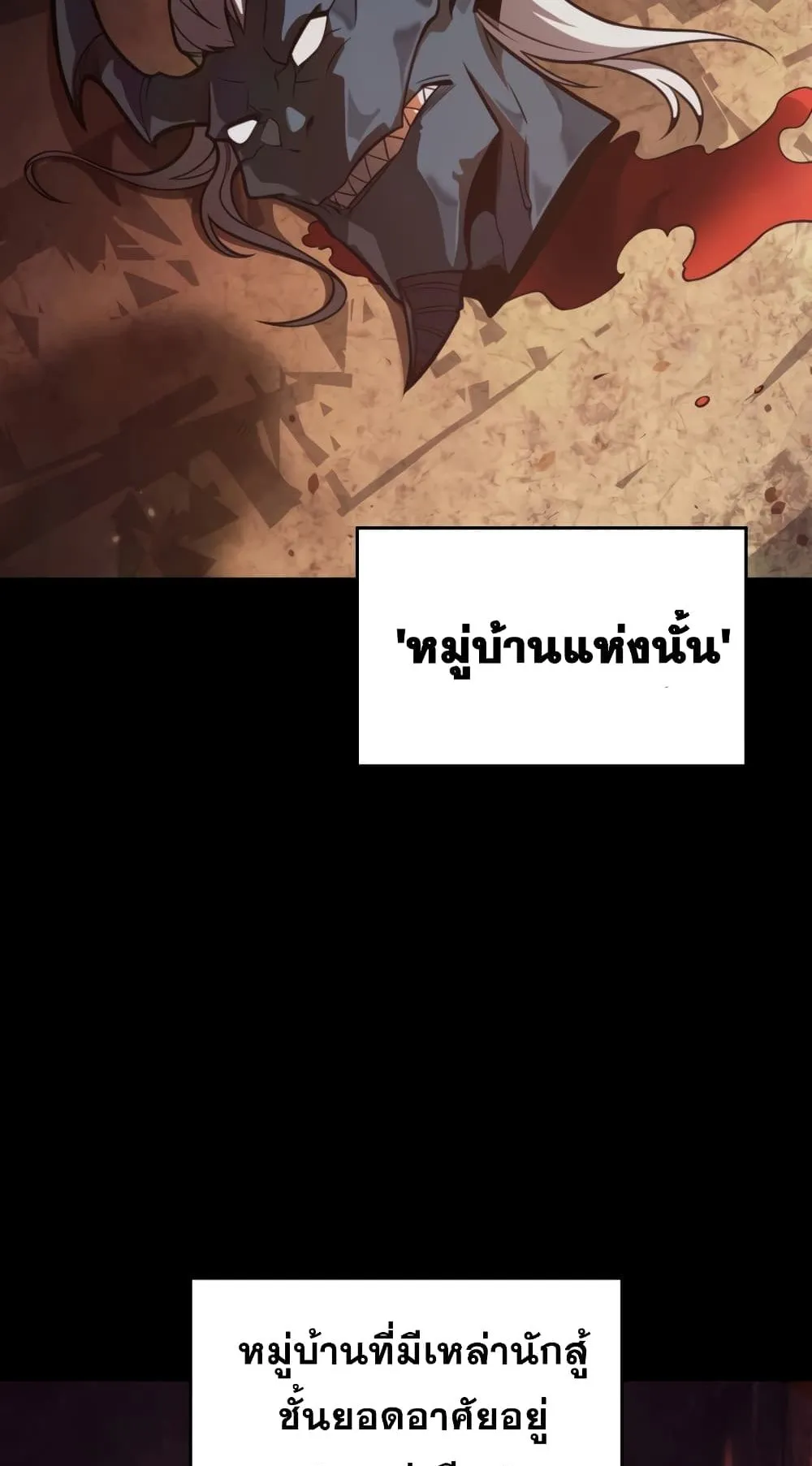 My Civil Servant Life Reborn in the Strange World ตอนที่ 1 หน้า 9