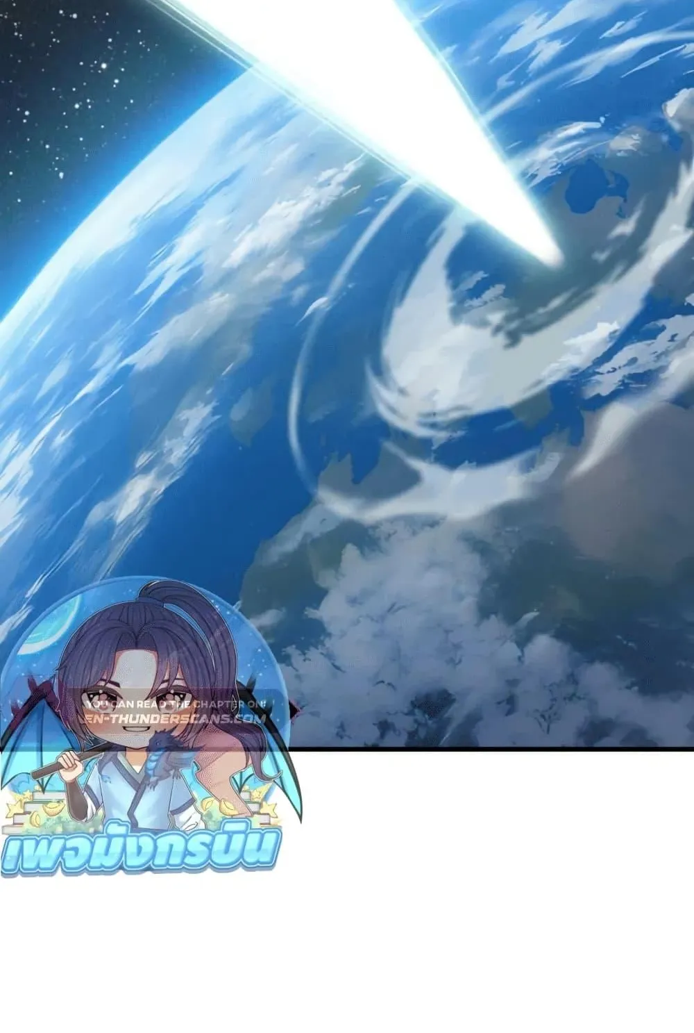100 Million Years Later The Ultimate Weapon Return ตอนที่ 3 หน้า 131