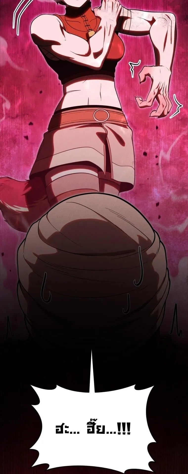 Revenge on the Tyrant Dragon ตอนที่ 35 หน้า 75