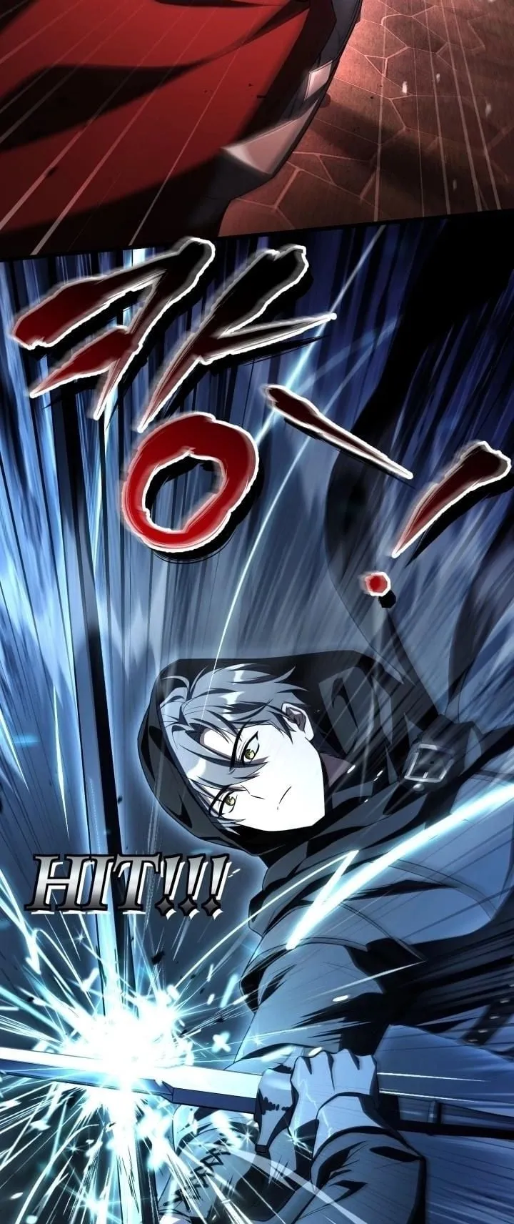 Swordmanship Veteran’s Game Stream ตอนที่ 5 หน้า 21