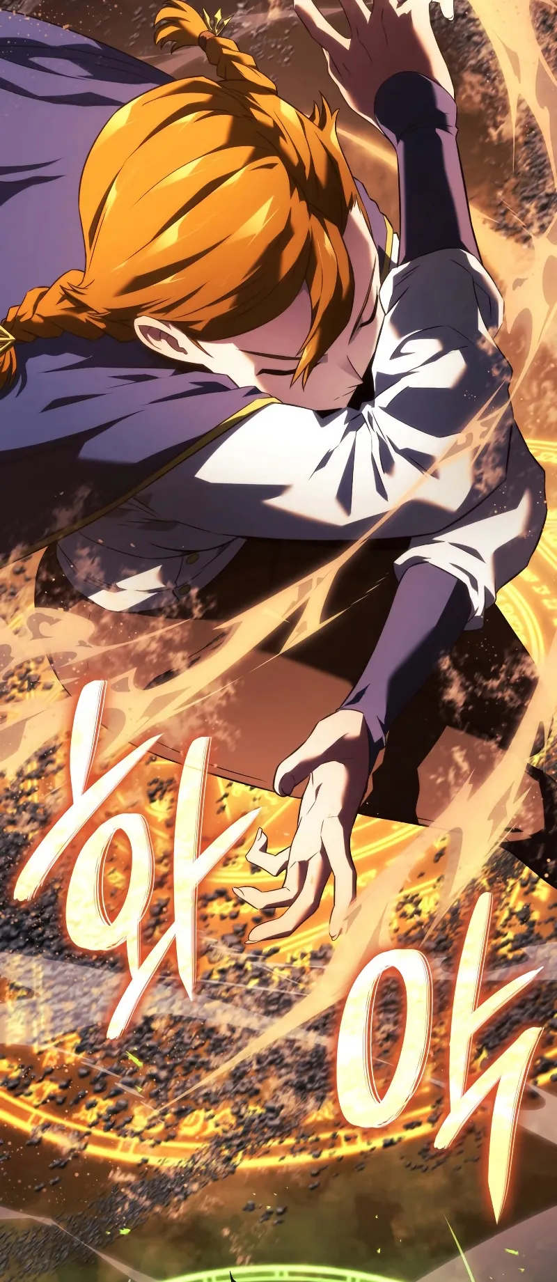 Revenge of the Iron-Blooded Sword Hound ตอนที่ 26 หน้า 16