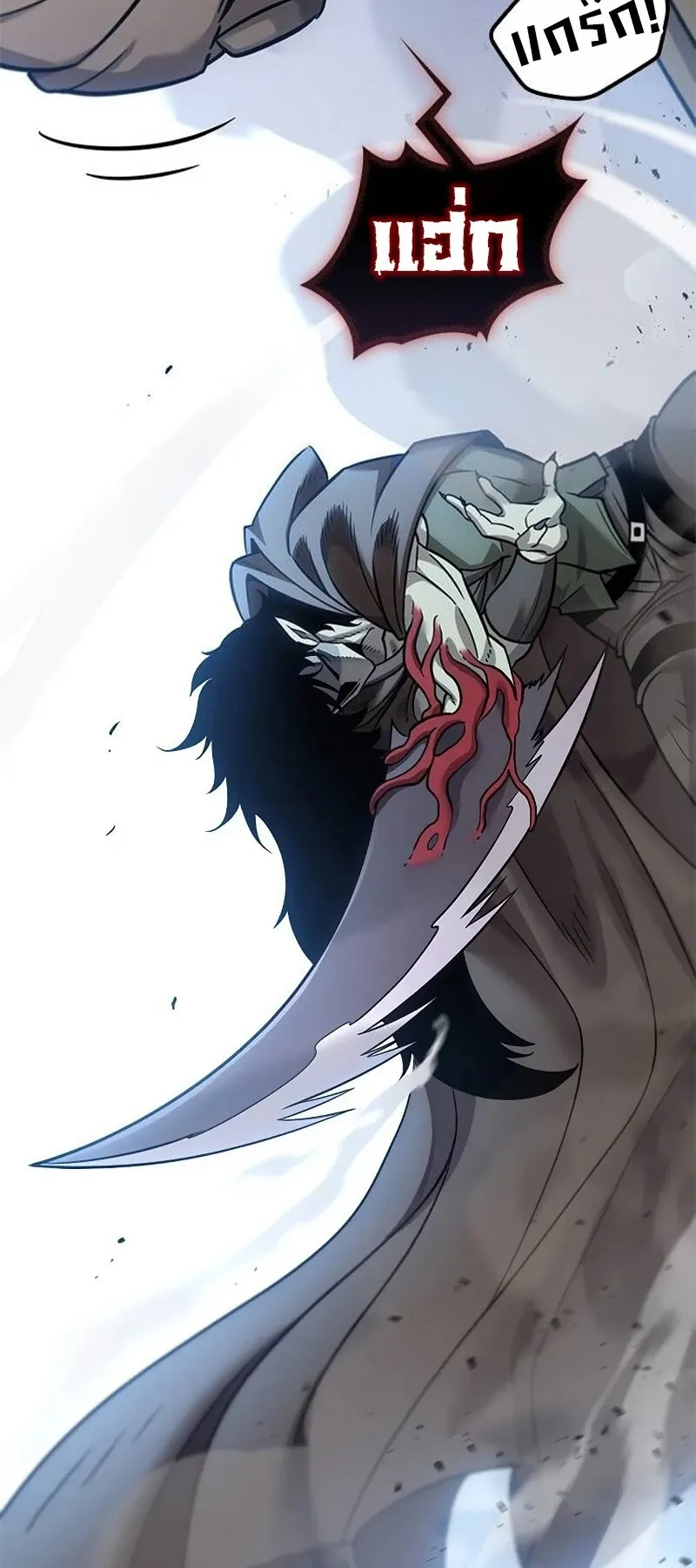 What a Bountiful Harvest, Demon Lord! ตอนที่ 19 หน้า 52