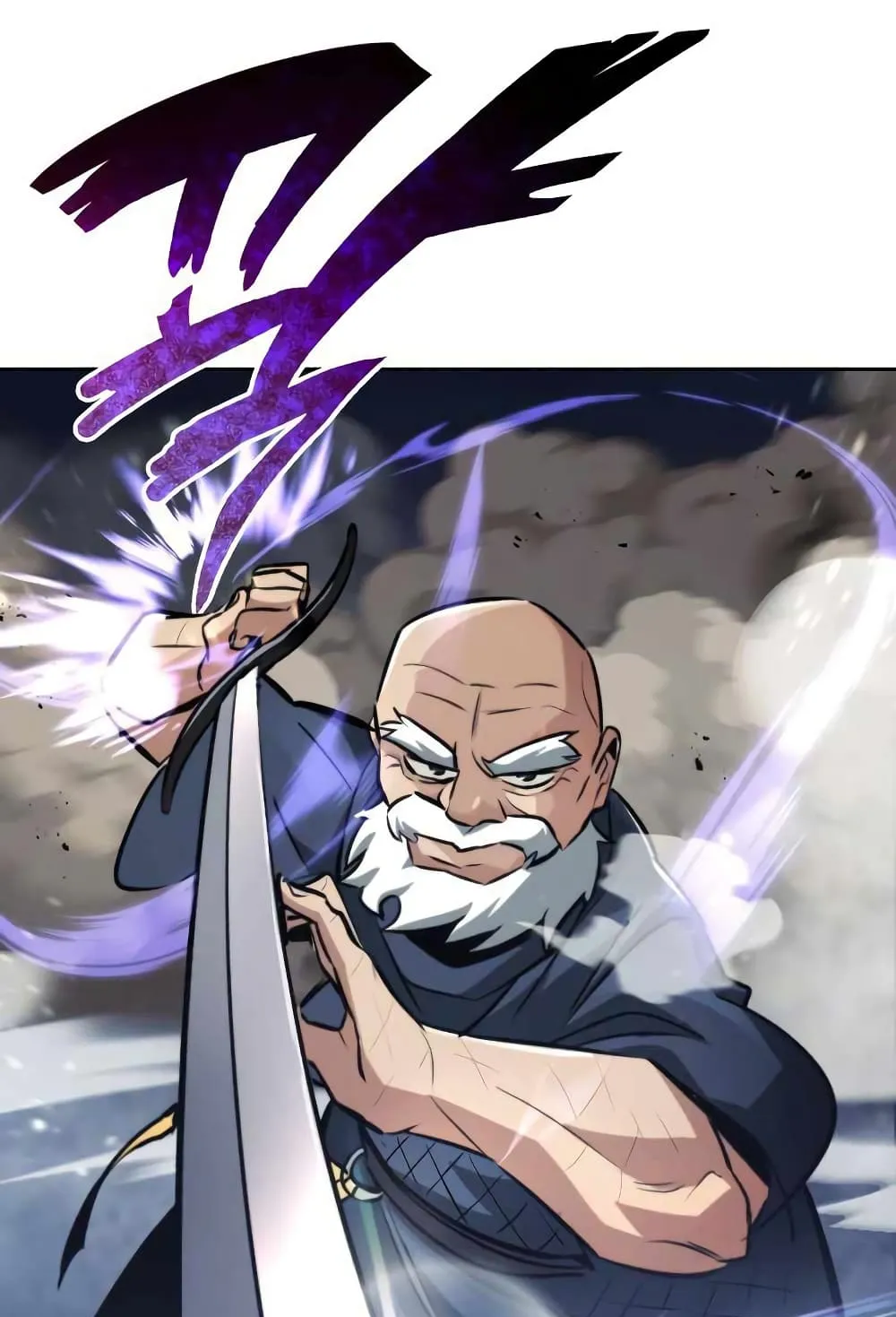 The Lazy Lord Masters the Sword ตอนที่ 45 หน้า 19