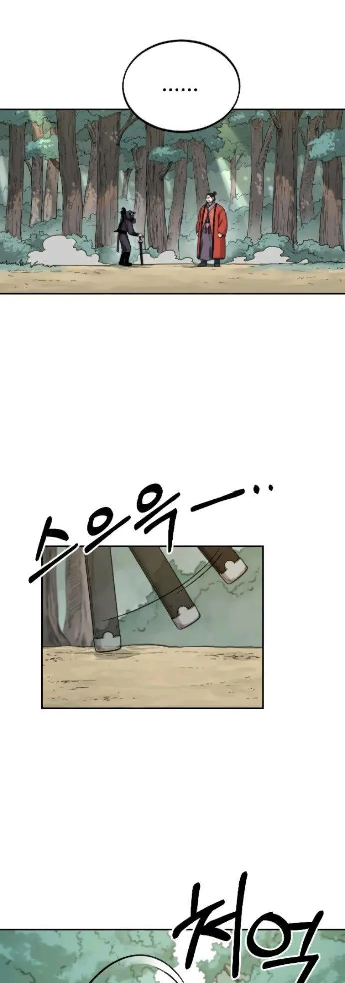 Return of the Flowery Mountain Sect ตอนที่ 12 หน้า 34