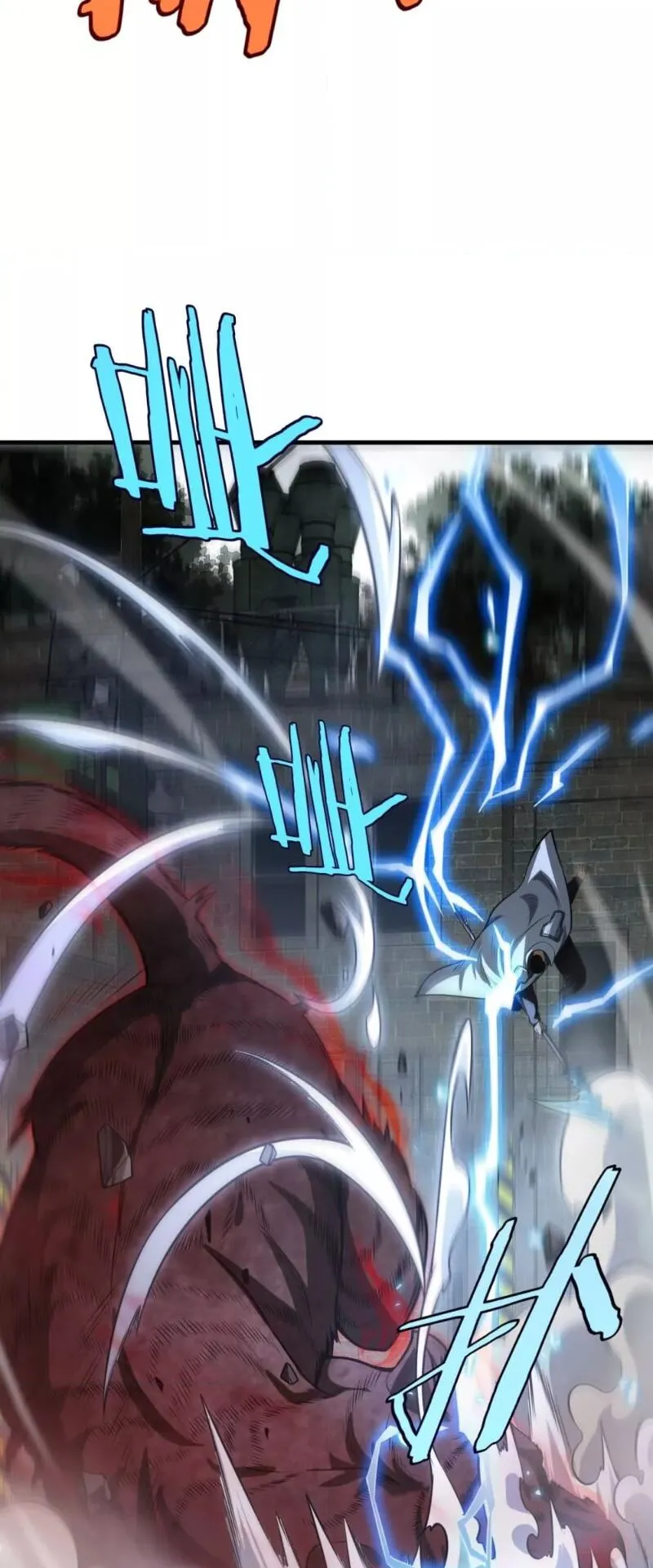 Doomsday Sword God ตอนที่ 13 หน้า 39