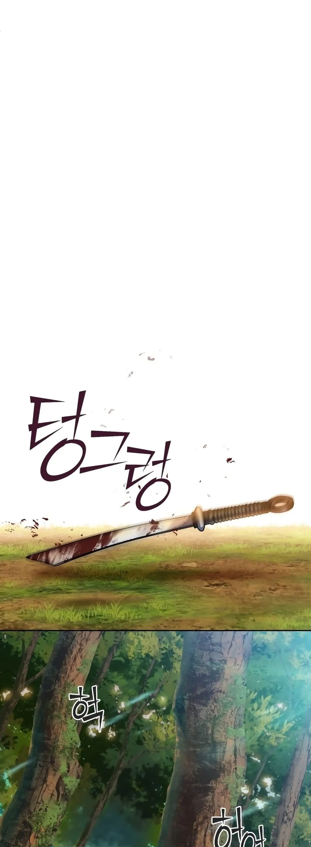 Maxed Out Leveling ตอนที่ 1 หน้า 23