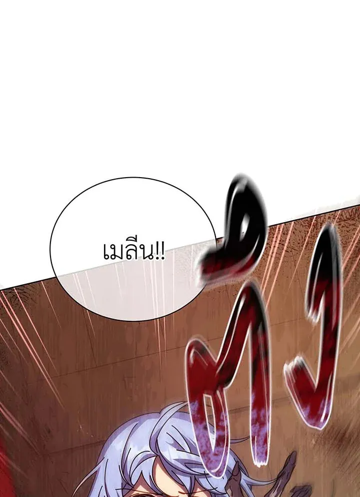 Necromancer Academy’s Genius Summoner Chapter 112 หน้า 115