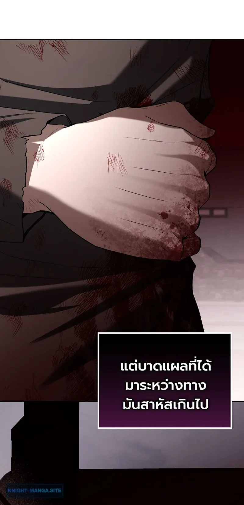 The Apocalypse Needs a Pro ตอนที่ 13 หน้า 60