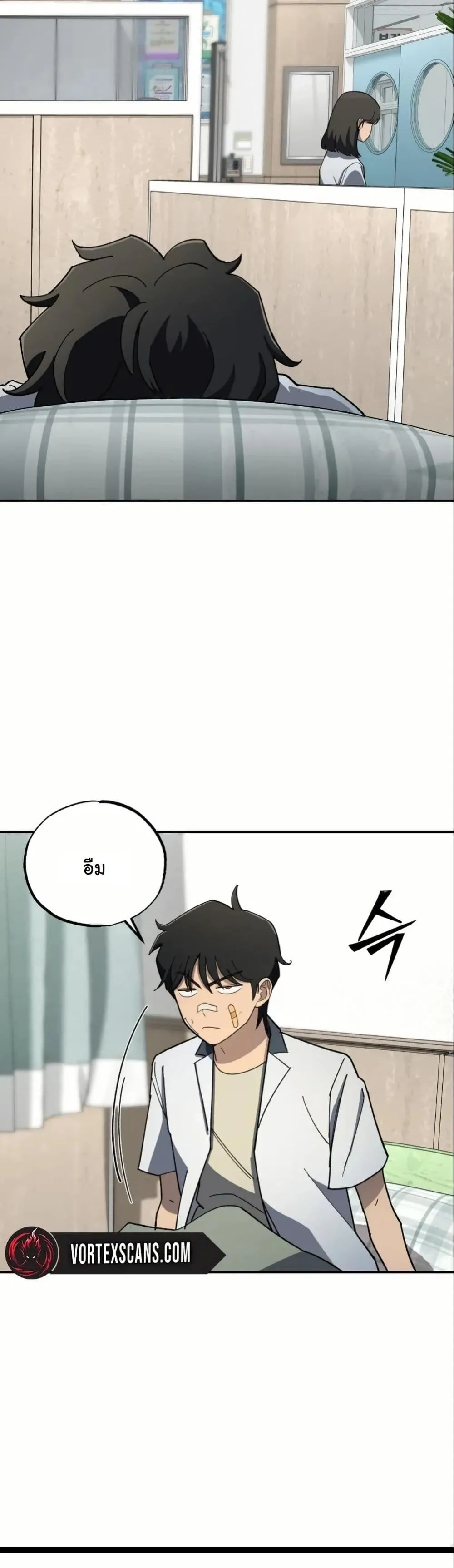 Heavenly Demon Goes to High School ตอนที่ 2 หน้า 54