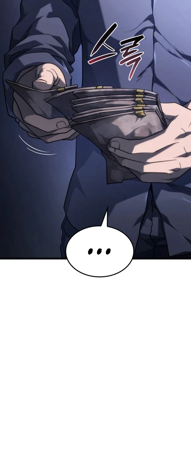 Revenge of the Iron-Blooded Sword Hound ตอนที่ 64 หน้า 81
