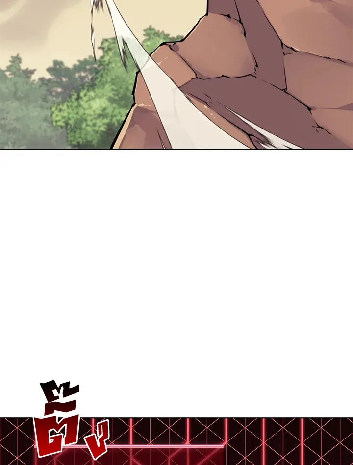 Overgeared ตอนที่ 133 หน้า 133