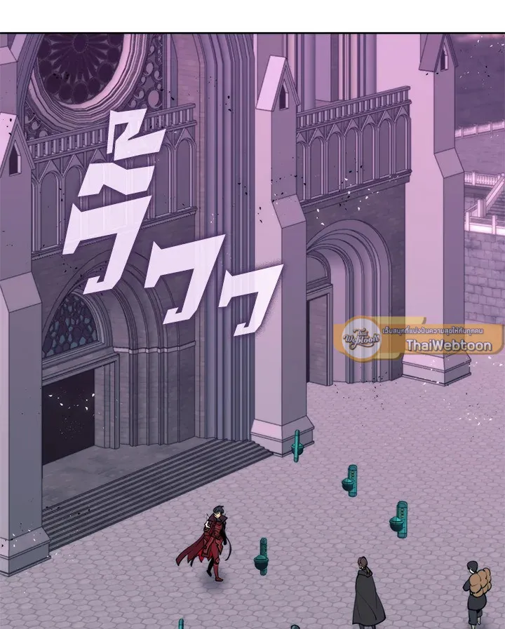 Overgeared ตอนที่ 249 หน้า 73